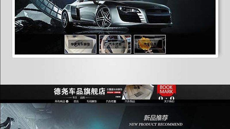 汽车配件批发一件代发：揭秘高效运营之道