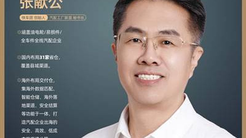 汽车内饰清洗剂品牌对比测评：揭秘清洁背后的科技与选择