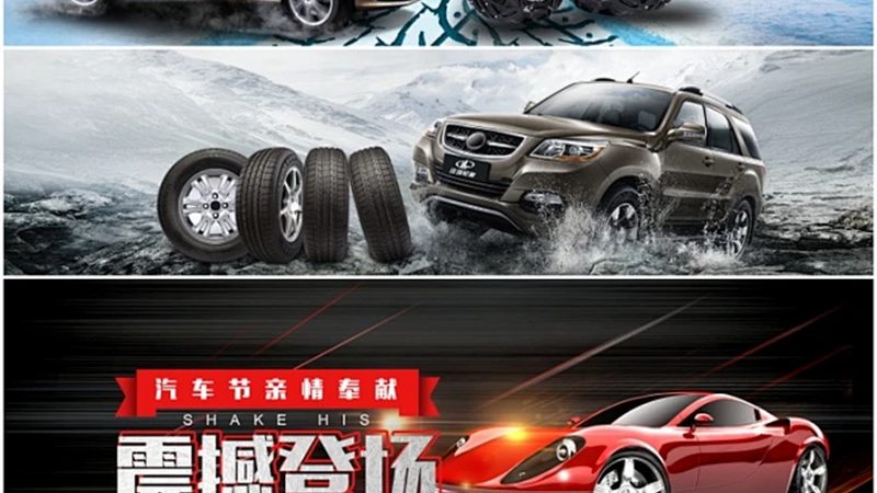 旧内饰件翻新，是省钱还是埋雷