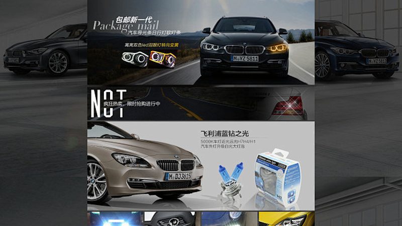 汽车零部件：揭秘厂家排名背后的秘密
