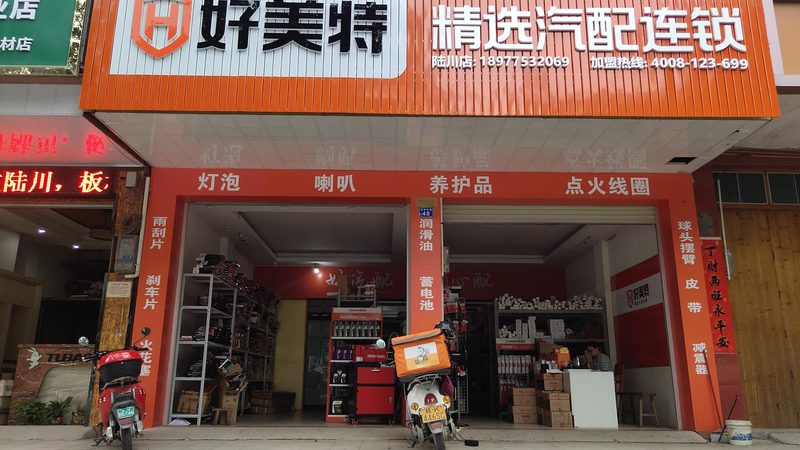 在成都，以下几家新能源车灯实体店具有较高的口碑和品质保障：
